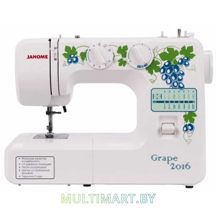 Швейная машина Janome Grape 2016